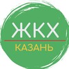 ЖКХ Казань banner