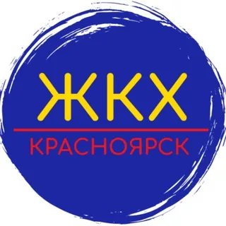 ЖКХ Красноярск banner