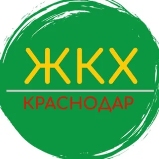 ЖКХ Краснодар banner