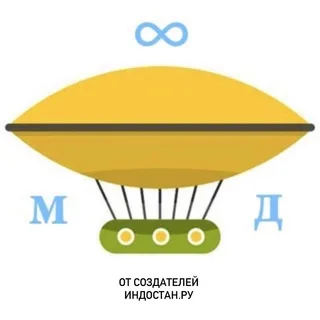 Межгалактический Дирижабль banner