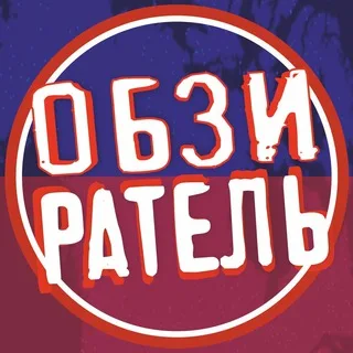 Обзиратель. Война на Ближнем Востоке ⚔️ banner