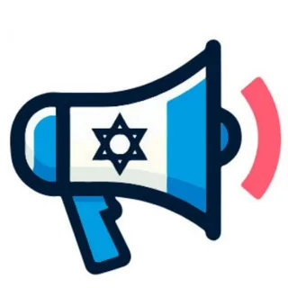 Репатриация в Израиль | OLE HADASH banner
