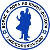 Борис и Лора из иврит-дозора |Израиль| banner