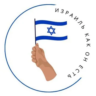 Израиль как он есть | Виталий Войтышин banner