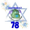 🇮🇱🎒Израиль с Рюкзаком🎒🇮🇱 banner