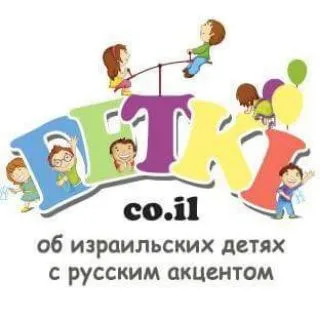 Detki.co.il banner