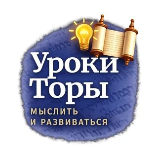 Уроки Торы banner