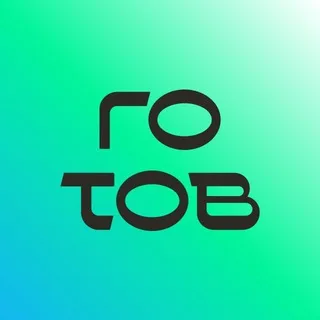 ГОТОВ banner