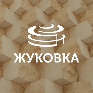 ЖУКОВКА | Еврейский центр banner