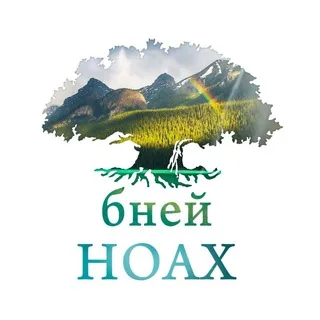 Толдот — Бней Ноах banner