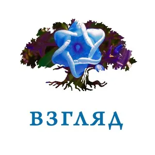 Толдот – еврейский взгляд banner