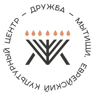 Еврейский центр ДРУЖБА banner
