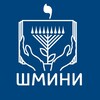 Фонд ❤️«Шмини» banner