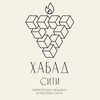 Хабад Сити banner