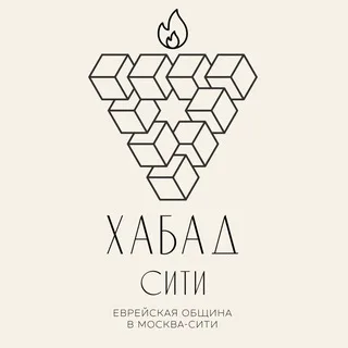 Хабад Сити banner