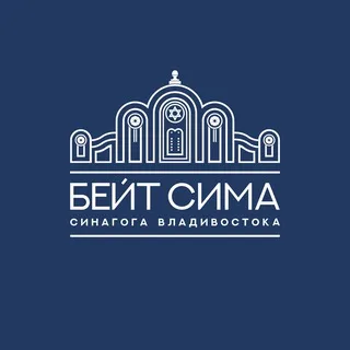 Синагога Владивостока banner