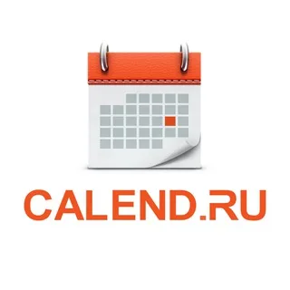 Календарь событий banner