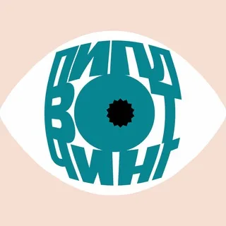 Пиплвотчинг banner