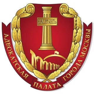 Адвокатская палата города Москвы banner