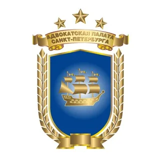 Адвокатская палата СПб banner