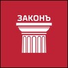 Палата Адвокатов Нижегородской области banner