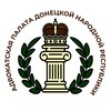 Адвокатская палата ДНР РФ banner