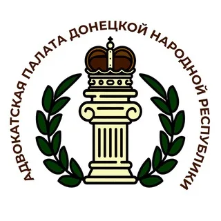 Адвокатская палата ДНР РФ banner