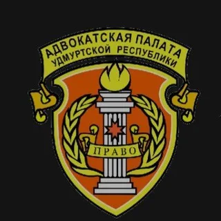 Адвокатская палата Удмуртии banner
