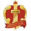 Совет молодых адвокатов АП РД banner