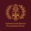 Адвокатская палата Республики Коми banner