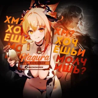 Kokosik News - Mobile Legends banner