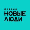 Партия «Новые люди» banner