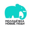 Молодёжная организация «Новые Люди» banner