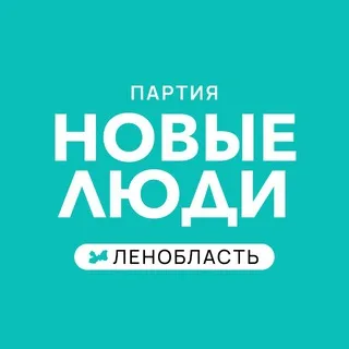 Новые люди | Ленинградская область banner