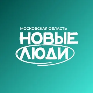 Новые люди | Московская область banner