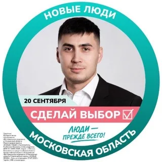 Депутат Лев Закиров banner