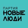Новые Люди | Самарская область banner