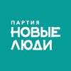 Новые люди Новосибирск banner