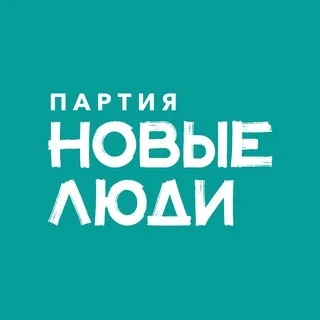 Новые люди Новосибирск banner