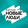 Новые люди | Алтайский край banner