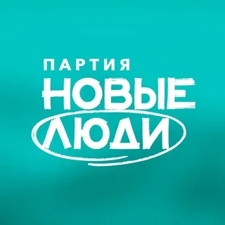 Новые люди | Алтайский край banner