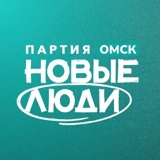 Новые люди | Омск banner