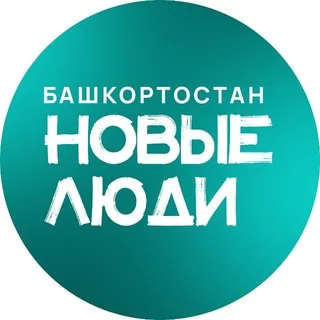 Новые люди | Башкортостан banner