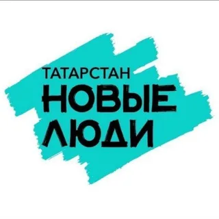 Новые люди | Татарстан banner