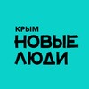 Новые люди | Крым banner