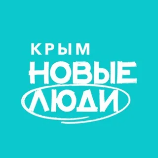 Новые люди | Крым banner