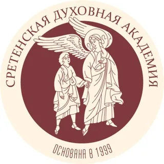 Сретенская духовная академия banner