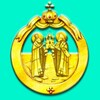 Сахалинская епархия banner