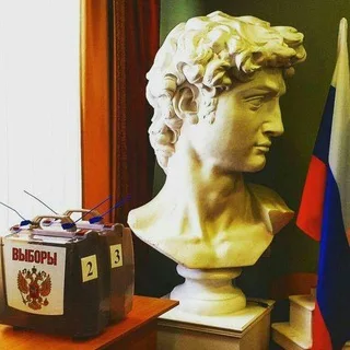 Выборы, выборы, выборы … banner