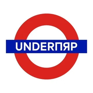 UnderПяр banner